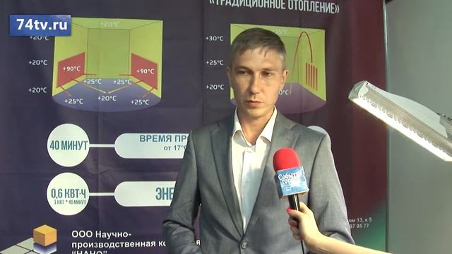 Выставка-форум «Строительство-2016» смотреть онлайн