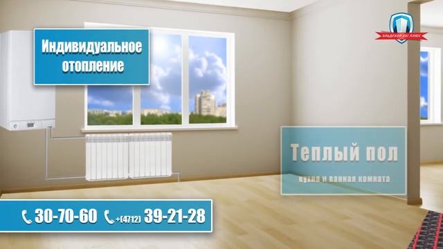 Квартиры от Эльдекор в Курске смотреть онлайн