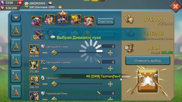 Lords Mobile - Обнуление OlegTheBest. Ответы на коменты под постом в сообществе. Кикнут из XIX?)))