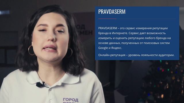 Хочешь рейтинг - купи смотреть онлайн