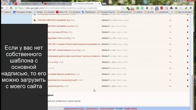 [AutoCAD Architectura] Подготовка проекта к печати смотреть онлайн