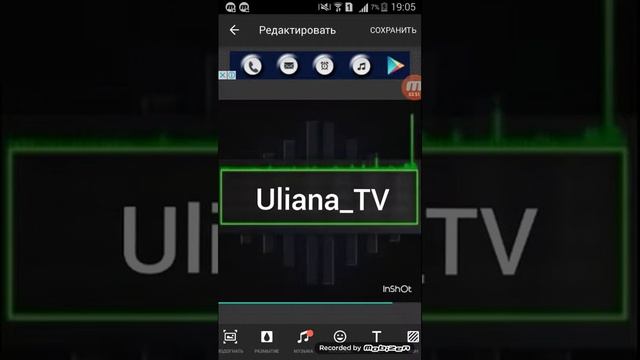 Три приложения для редактирования видео. смотреть онлайн