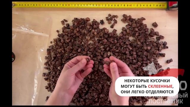 Лёгкое свиное XXS (600 шт, 200 г) смотреть онлайн
