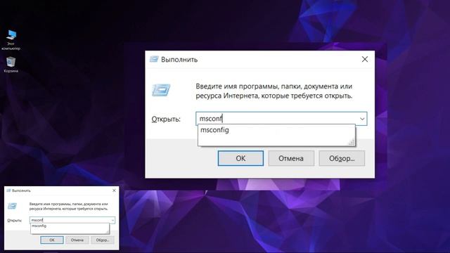Как убрать выбор системы при загрузке смотреть онлайн
