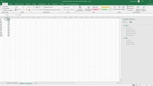 Линейный индикатор выполнения (прогресс бар) в Excel