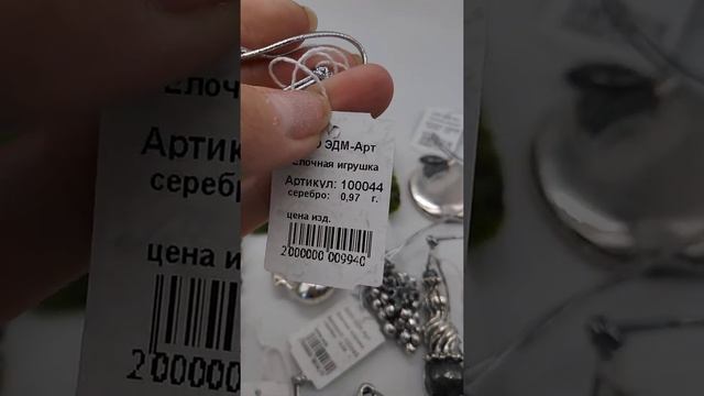23 сентября 2020 г.НОВОГОДНИЕ ИГРУШКИ ЭДМ-АРТ смотреть онлайн