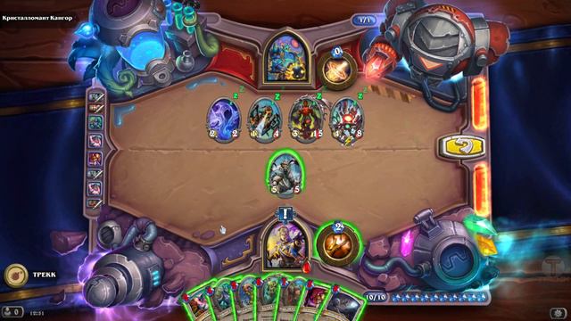 #16 Кристалломант Кангор - Выживание [Hearthstone: The Boomsday Project] смотреть онлайн