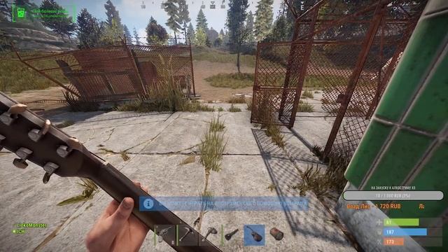 RUST-старт выживания после вайпа! смотреть онлайн
