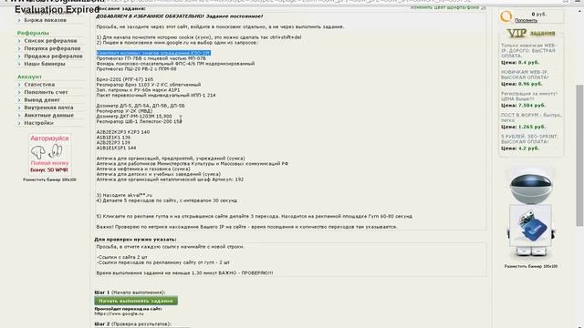 http //www.web-ip.ru/ отзывы смотреть онлайн