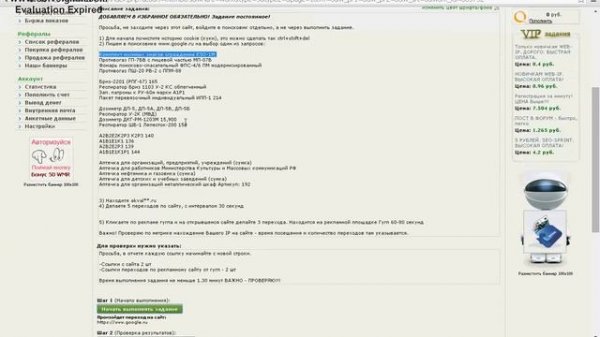 http //www.web-ip.ru/ отзывы