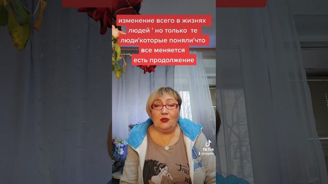 изменения менял тебя если вы поняли что сейчас происходит в мире(есть продолдение) смотреть онлайн