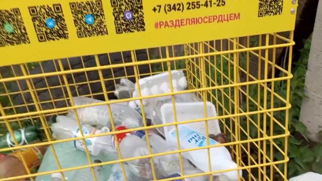 тегинг по городу перми смотреть онлайн