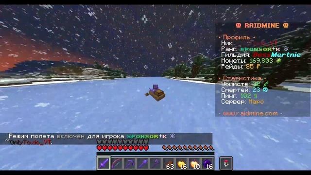 !--Лютый Дрифт на лодке в Майнкрафт--! смотреть онлайн