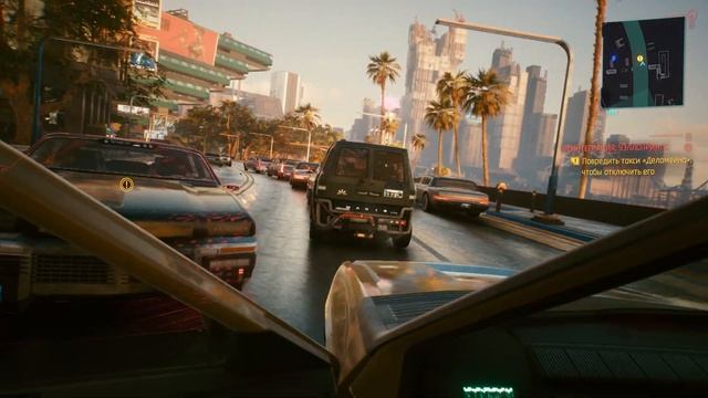 Прохождение Cyberpunk 2077 - 69 - Оставшиеся Такси Деламейна и Коллекция Сеньора Ладрильо смотреть онлайн