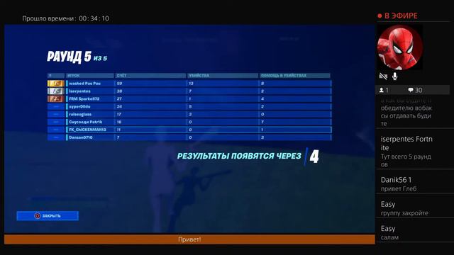 Куриный стрим фортнайт!играем в фортнайт! добавляю за подписку в фортнайт ! смотреть онлайн