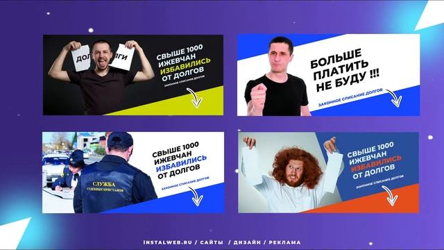 Оформление и продвижение сообщества ВКонтакте для компании юридических услуг. смотреть онлайн