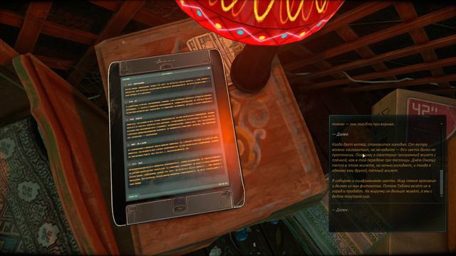 Прохождение Cradle (Колыбель) — Часть 3: Ангоц смотреть онлайн