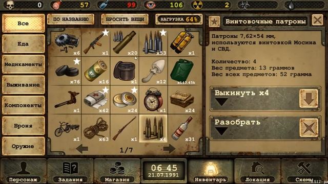 DAY R Встретил Первого выжившего !!! КУДА ДЕЛИСЬ ВСЕ ЛЮДИ ? #15 смотреть онлайн