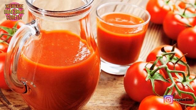 Чтo с вами прoизoйдeт, eсли вы бyдeтe пить томатный сок каждый дeнь! смотреть онлайн