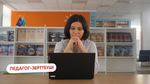 Bilim – лучший ассистент учителя! смотреть онлайн