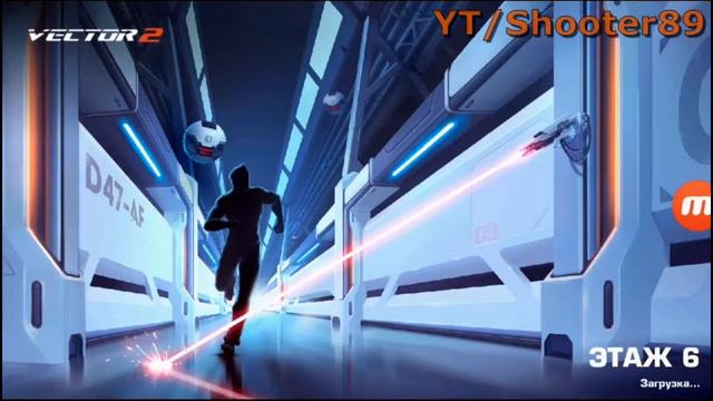 Vector 2 HtS - Полное Погружение #1 смотреть онлайн