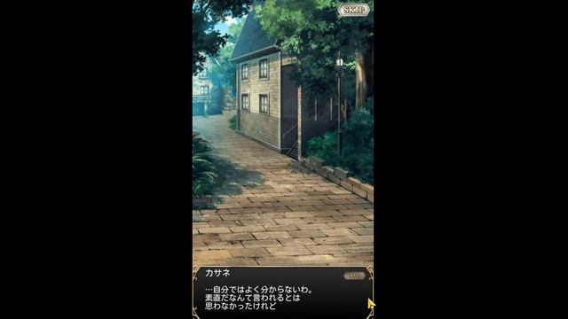 [Tales of Asteria] X Scarlet Nexus 1 (scenes 1&2) смотреть онлайн