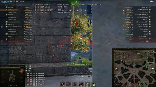 Super Conqueror-гайд, как играть? Оборудование 2.0, лучший тт10! смотреть онлайн