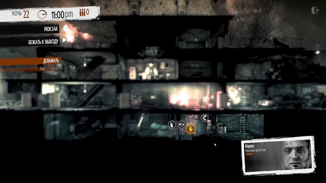 This War of Mine #10 - Торговля - хранитель жизней смотреть онлайн