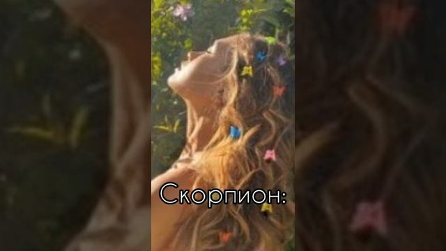 Пой песню если это твой знак зодиака(1 часть)🔥(2021)❤️😍 смотреть онлайн