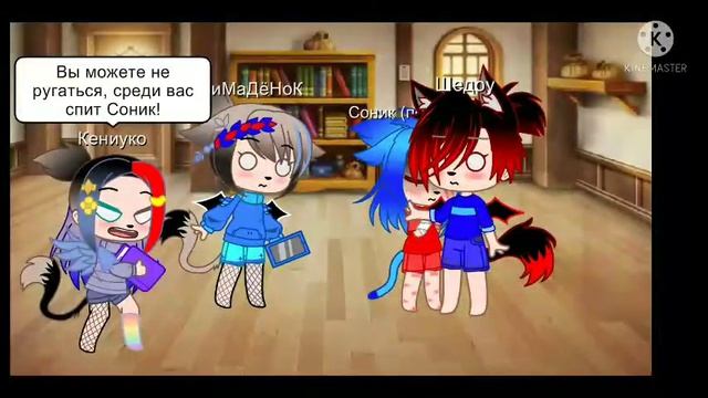 ✓ 24 часа Соник стал подростком ✓ гача клуб ✓