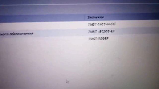 Elmconfig неудачное программирование