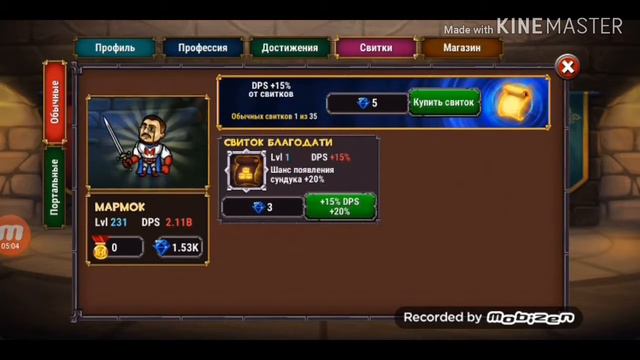 Бой с монстрами / marmok team смотреть онлайн