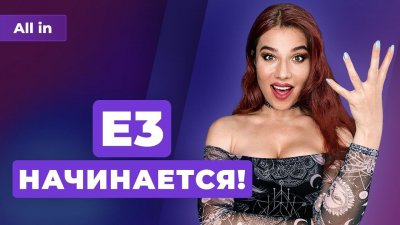 Игровые новости и обзоры