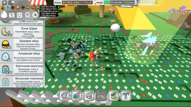 УБИЛ БОБОВЫЙ РОСТОК В СИМУЛЯТОРЕ ПЧЕЛИНОГО РОЯ РОБЛОКС Bee Swarm Simulator смотреть онлайн