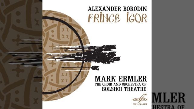 Князь Игорь, пролог_ Вступление Солнцу красному смотреть онлайн