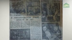 По святым местам  От 12 июля  Михаило-Архангельский собор Пятигорска