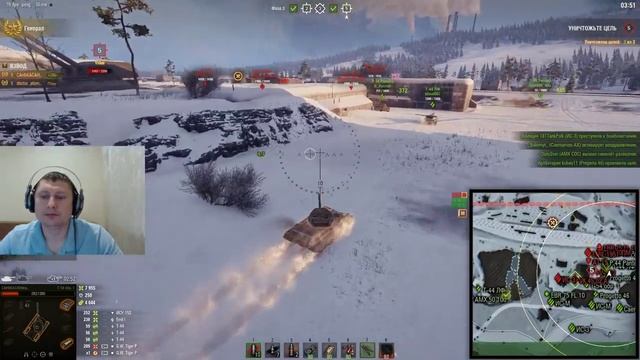 Стрим по World of tanks/Wot/Танки/Линия фронта смотреть онлайн