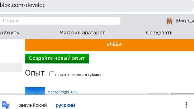 Кау сделать геймпас в pls donate? Сейчас расскажу ☺ смотреть онлайн