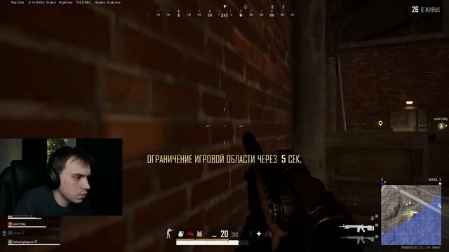 ЛЕГЕНДАРНЫЙ СТАК ИГРАЕТ В PUBG | KISHKI ROFLS смотреть онлайн