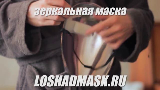 зеркальная маска nok from the future смотреть онлайн