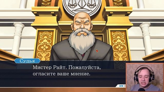 ДА ЧТО ПРОИСХОДИТ?! - Ace Attorney Trilogy: Phoenix Wright #54 Прохождение на русском