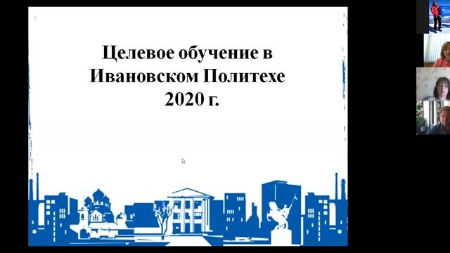 08.03.01 Строительство смотреть онлайн