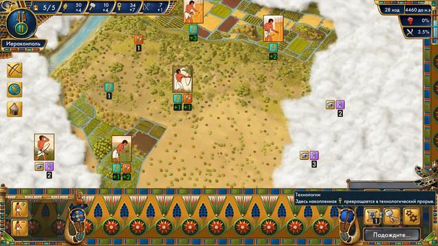 ВелЕгипет - Pre Civilization 1№ смотреть онлайн