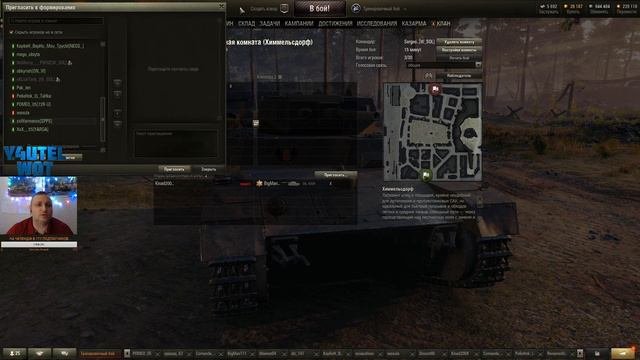 СТРИМ ТАНКИ/WOT* ОБУЧЕНИЕ ИГРЕ(КЛАНОВЫЙ РЕЖИМ) * смотреть онлайн