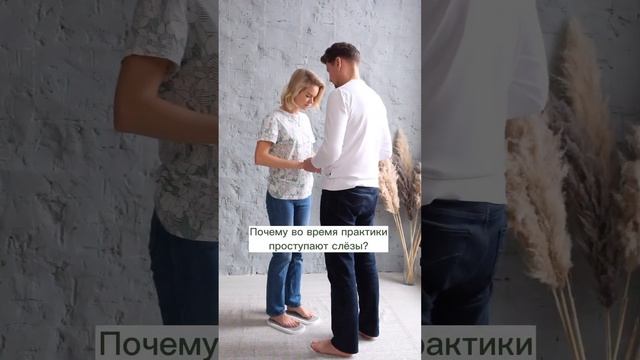 Почему во время практики гвоздестояния проступают слезы? смотреть онлайн