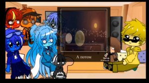 колаб.  реакция шк на ТТ