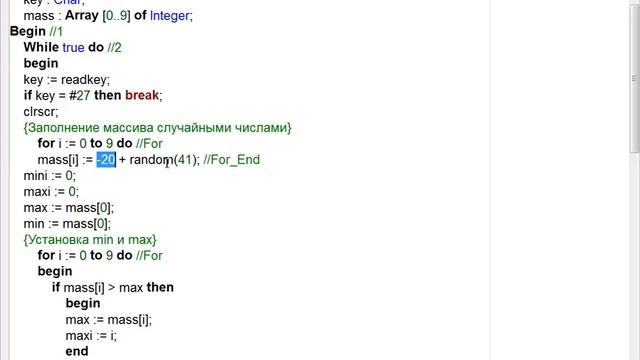 Pascal ABC.NET №2 - Работа с массивом смотреть онлайн