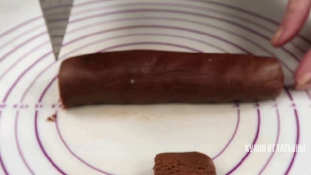 Песочное печенье? Легкий красивый рецепт шоколадного печенья! | кухня от Татьяны смотреть онлайн