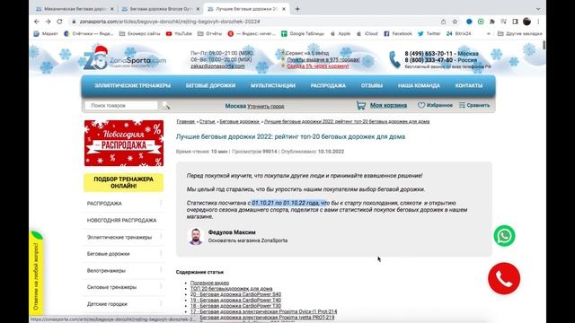 Механические беговые дорожки. Самые покупаемые по итогам 2022 года смотреть онлайн