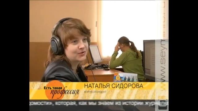 29.04.20, Тема: "Знакомство с телев профессиями. Роль специалистов в создании теле сюжета". смотреть онлайн